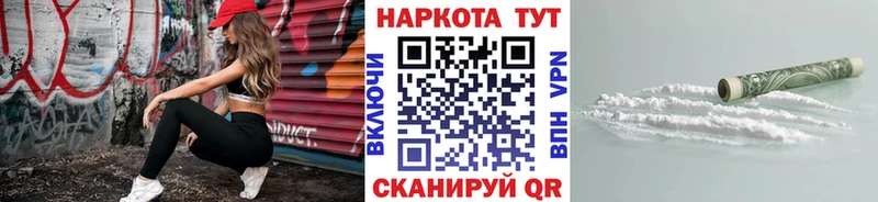 Купить наркотики цена Белебей АМФЕТАМИН Alpha PVP Конопля КОКАИН