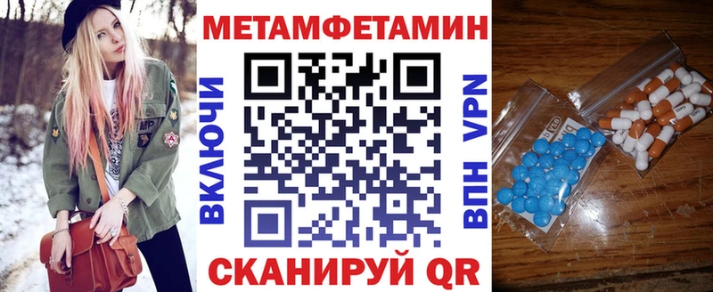 купить цена Белебей АМФЕТАМИН 97%