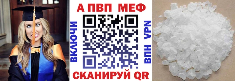 цена   Белебей  А ПВП мука 
