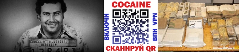 Кокаин VHQ  Белебей 