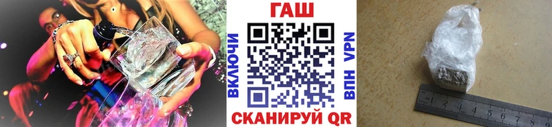 ГАШИШ ice o lator  цены   Белебей 