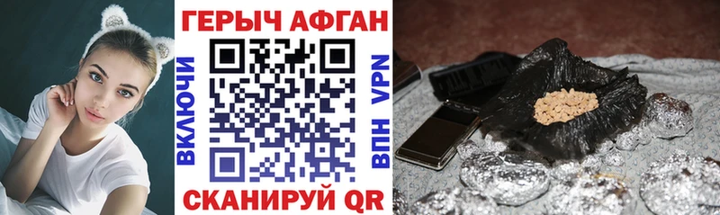 ГЕРОИН белый  купить закладку  Белебей 