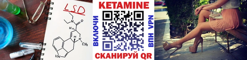 КЕТАМИН VHQ  блэк спрут tor  Белебей 