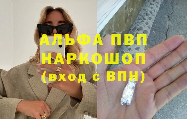 шишки Алексеевка