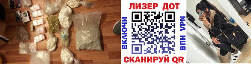 купить наркотик  Белебей  LSD-25 экстази кислота 