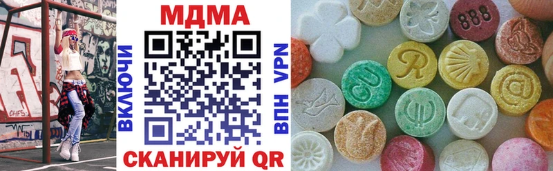 цены   Белебей  MDMA молли 