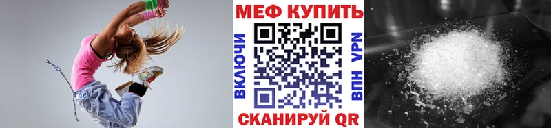 Меф 4 MMC сколько стоит Белебей