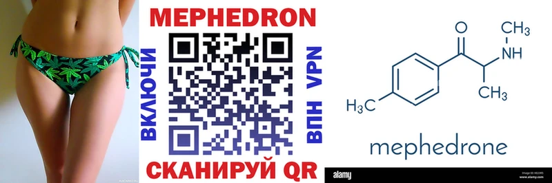 Мефедрон  Белебей