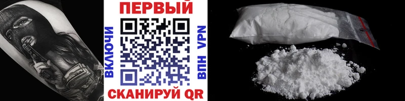 как найти закладки  Белебей  Первитин пудра 