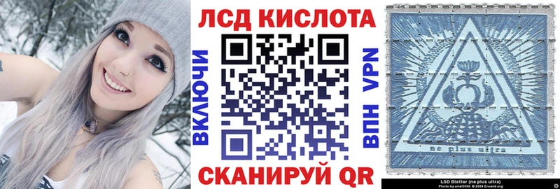 Наркотические марки 1500мкг  наркота  blacksprut tor  Белебей 