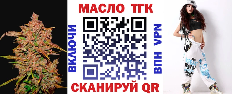 даркнет сайт  Белебей  ТГК вейп 