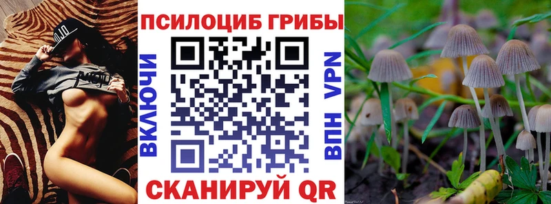 Галлюциногенные грибы GOLDEN TEACHER  Белебей 