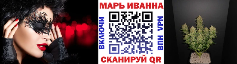 как найти наркотики Белебей Бошки Шишки Amnesia